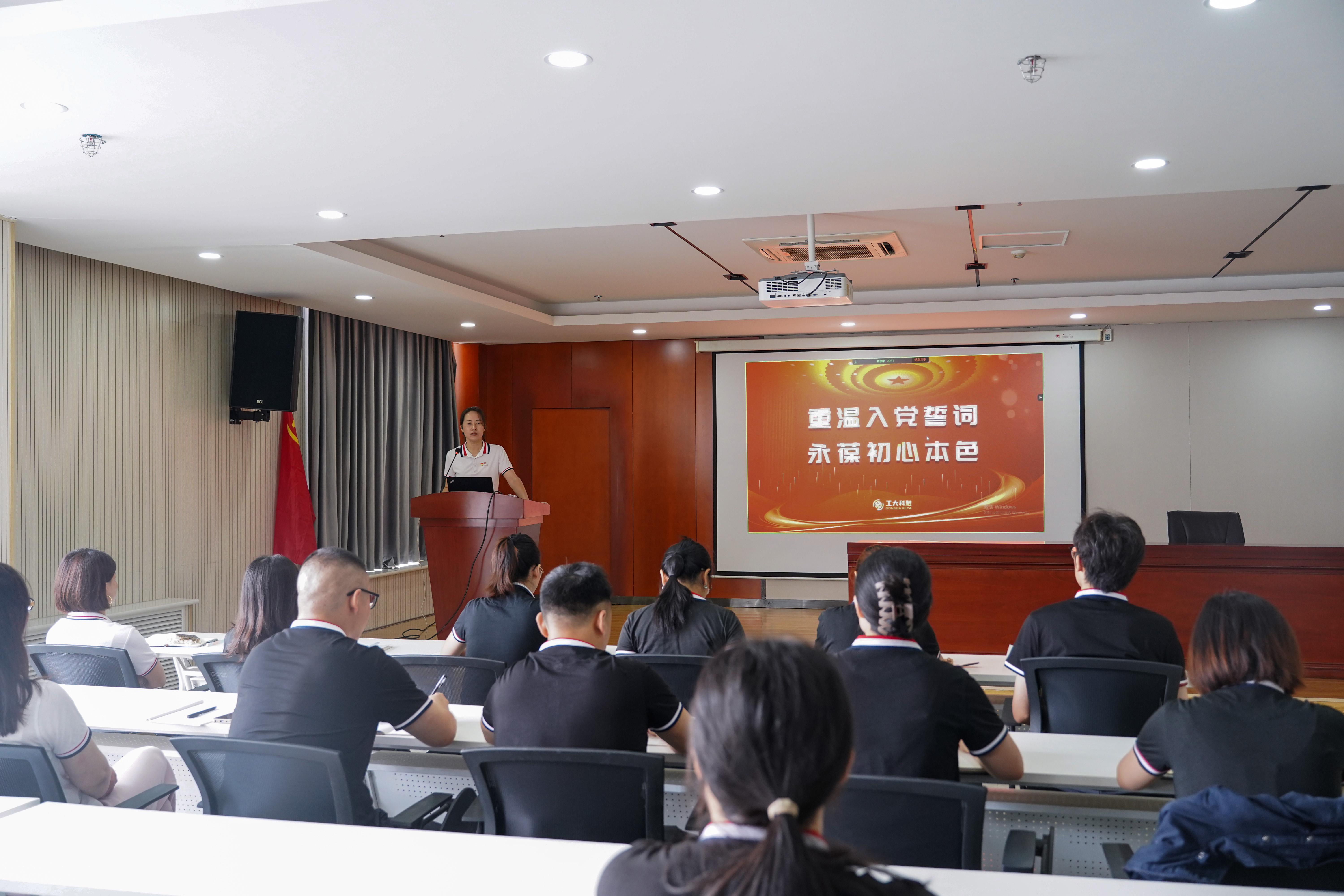 今天,重温入党誓词!(图1) DSC00532.jpg