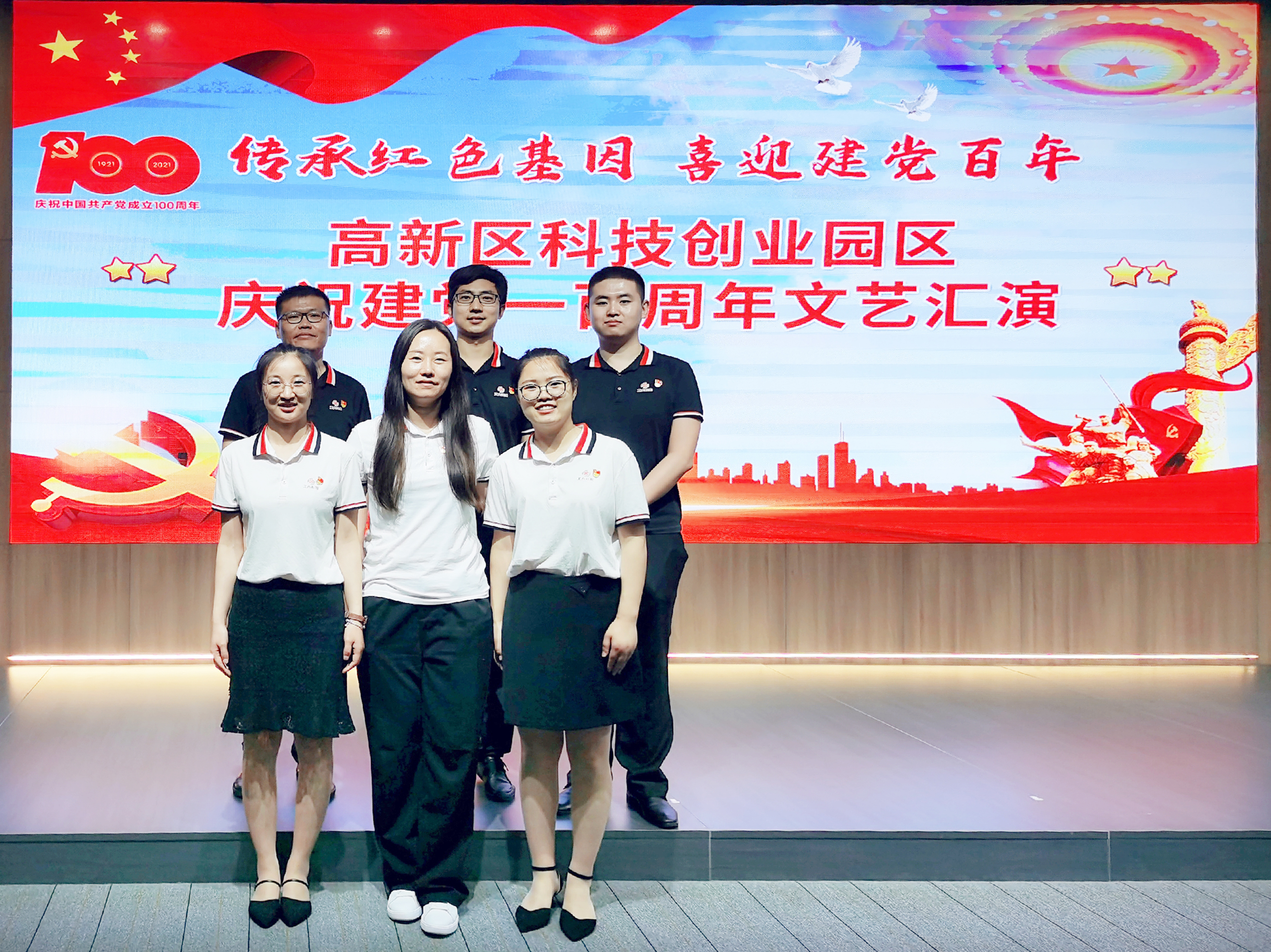 致敬百年奋斗路，扬帆开启新征程 | 工大科雅献礼建党100周年(图2)