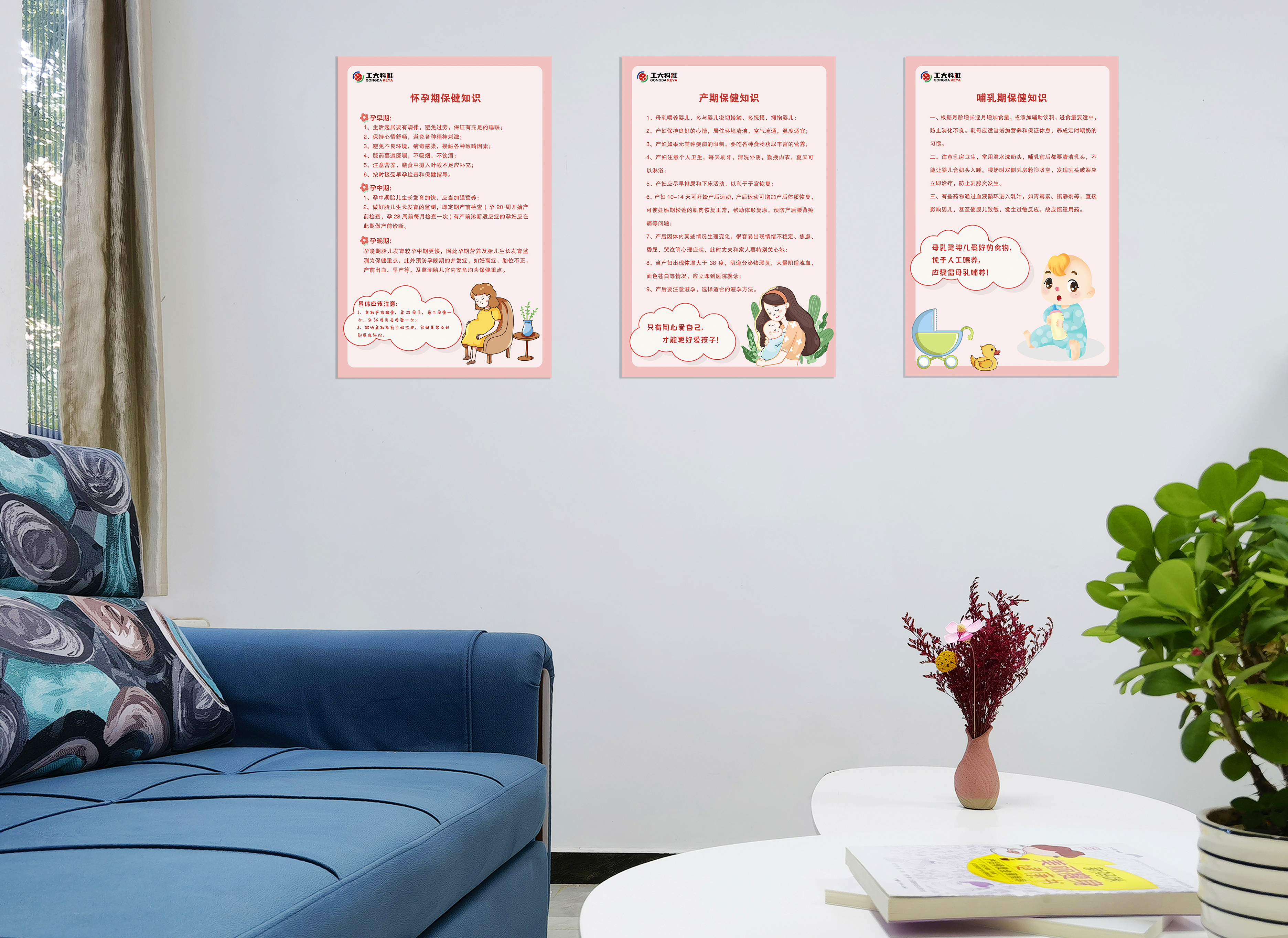 【关怀员工“喂”爱行动】“爱心妈妈小屋”正式投入使用！(图2)