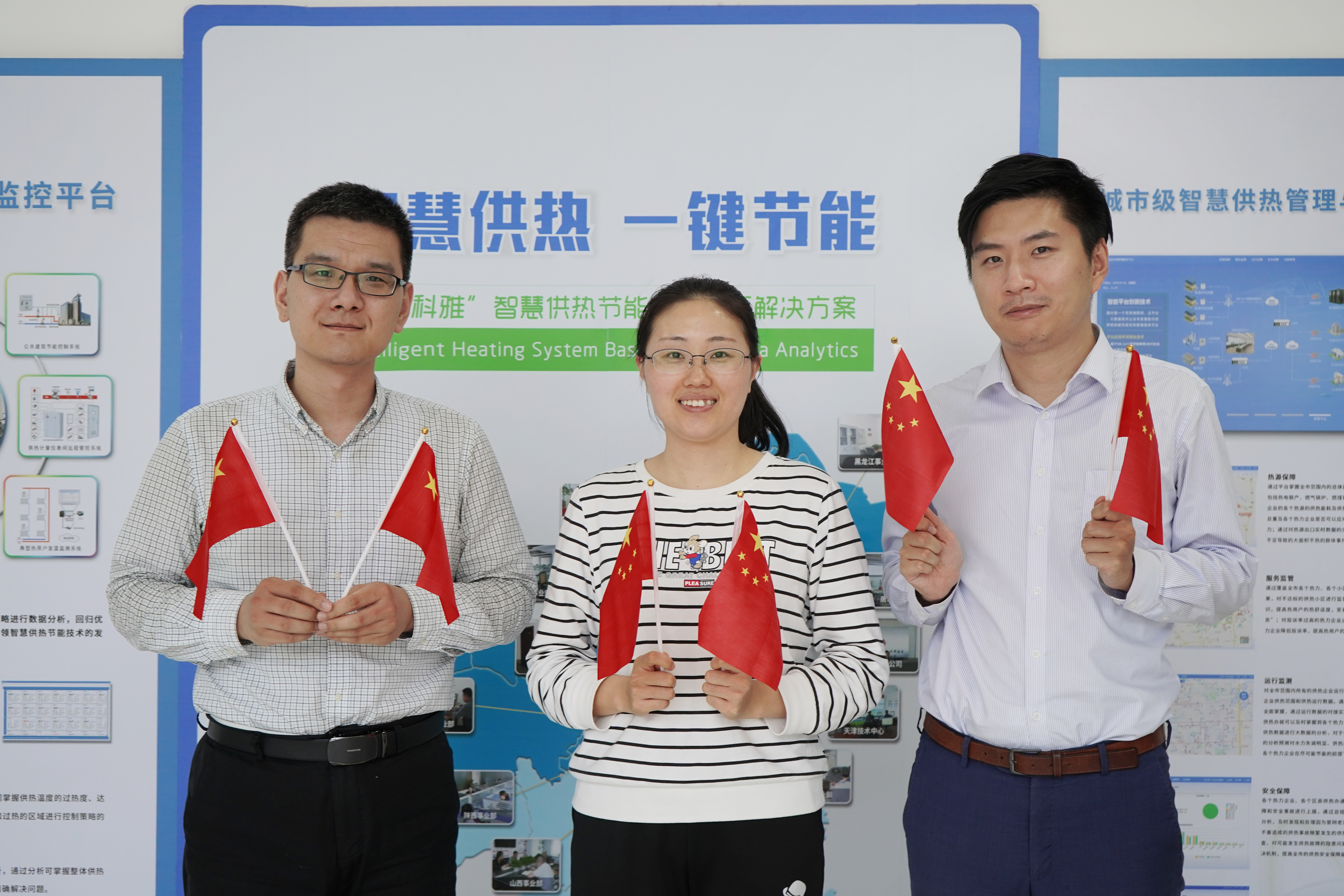 我和国旗合个影丨来自工大科雅人的表白(图5)