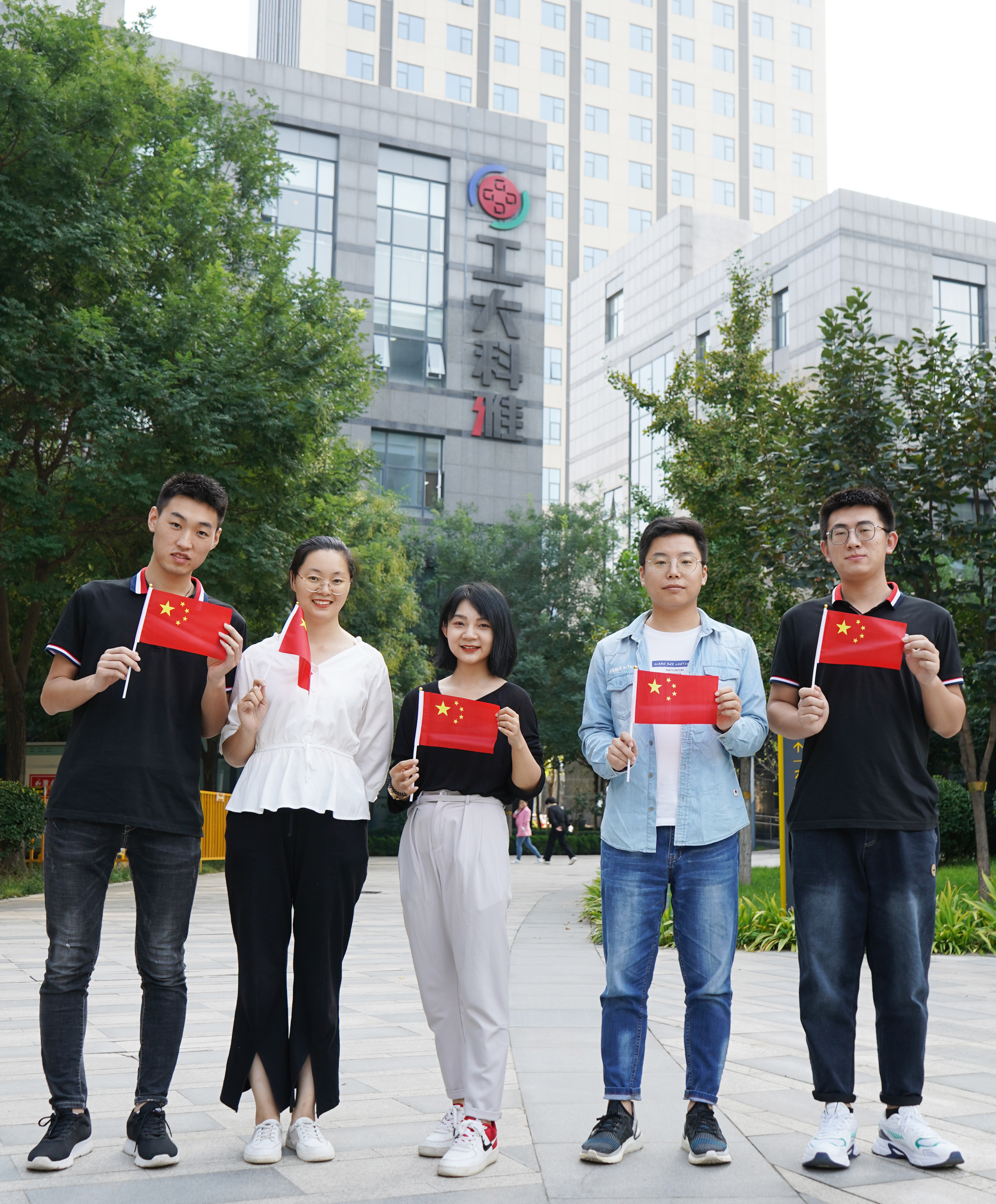 我和国旗合个影丨来自工大科雅人的表白(图3)