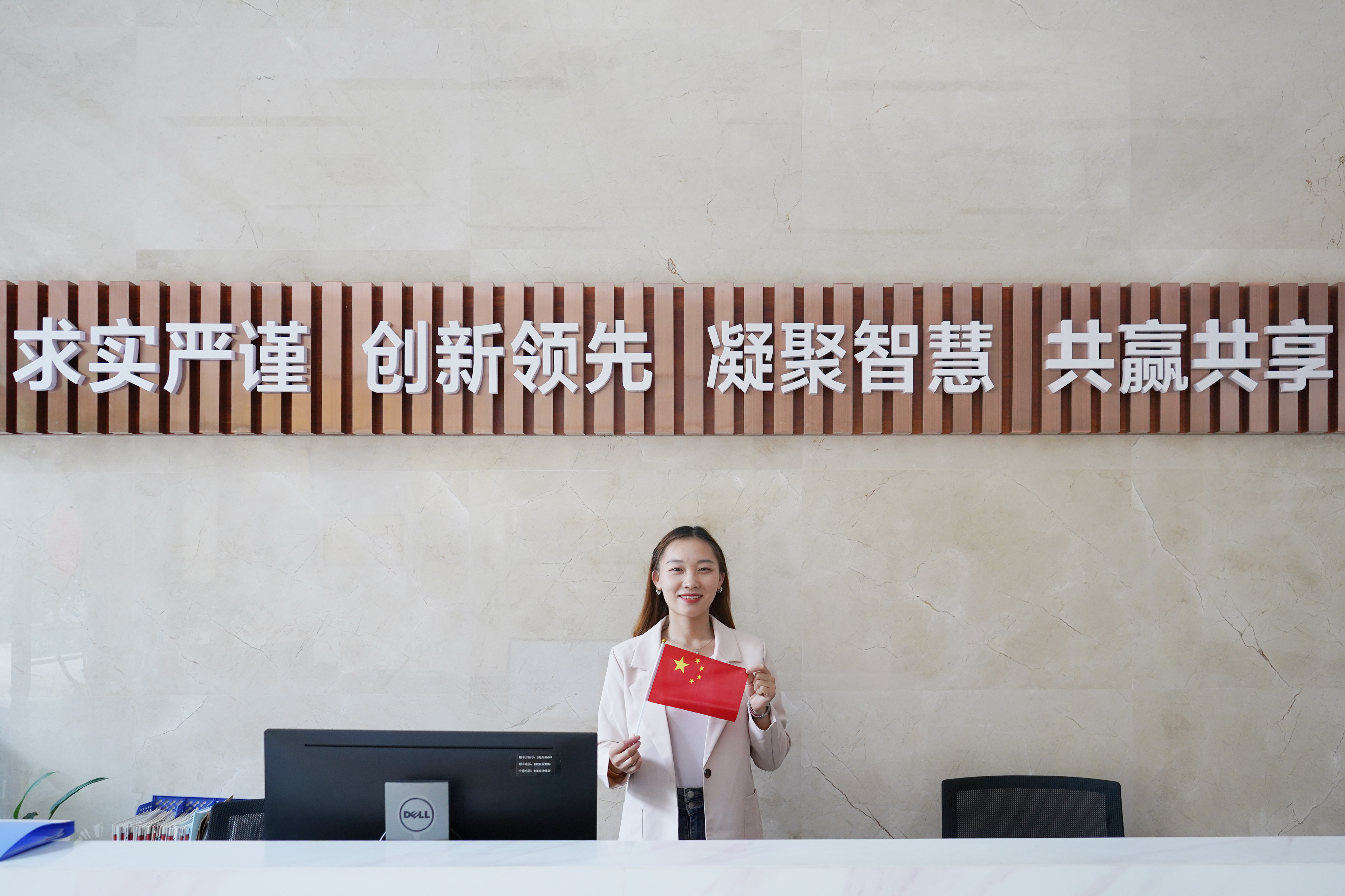 我和国旗合个影丨来自工大科雅人的表白(图10)