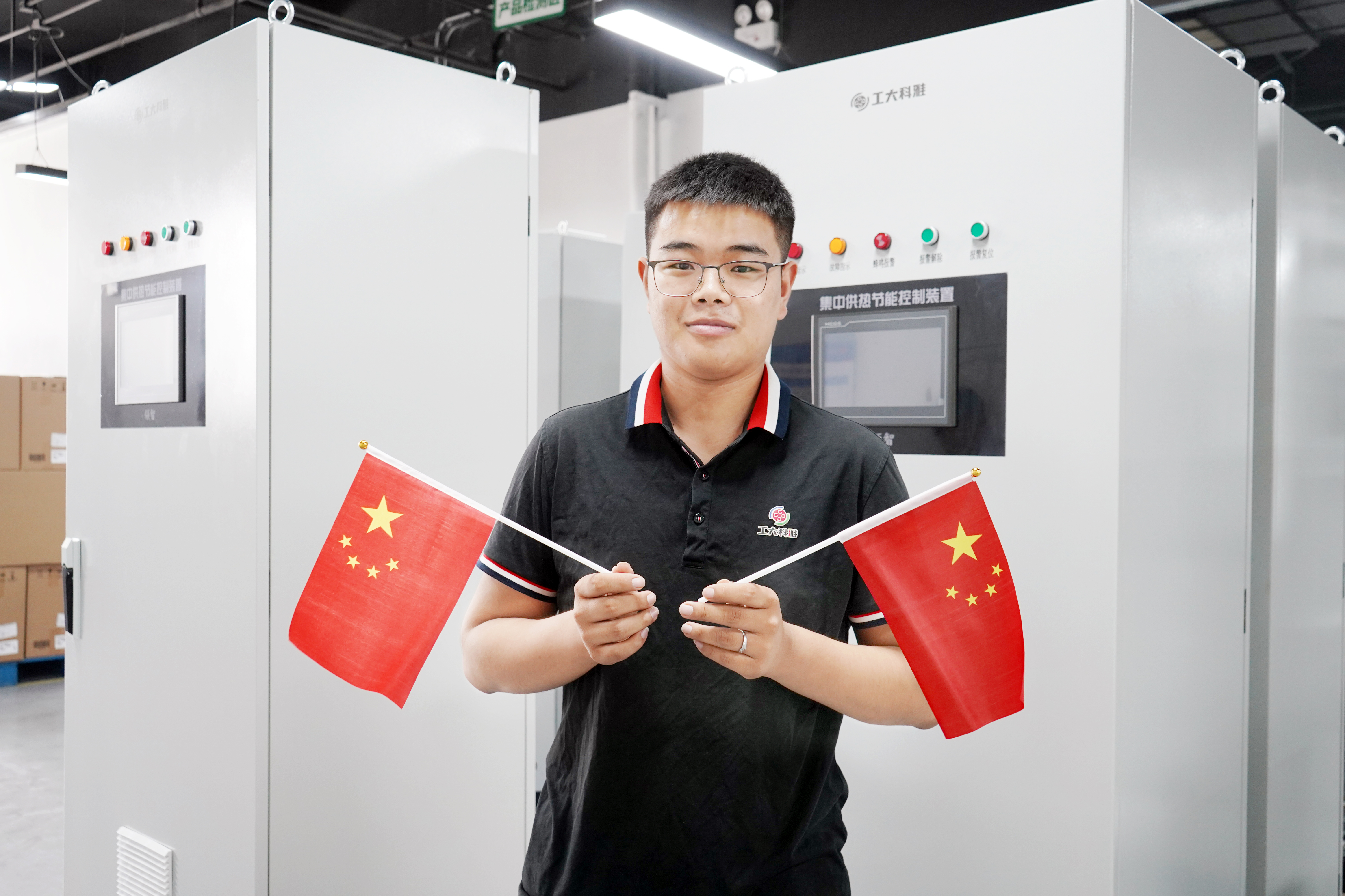 我和国旗合个影丨来自工大科雅人的表白(图12)