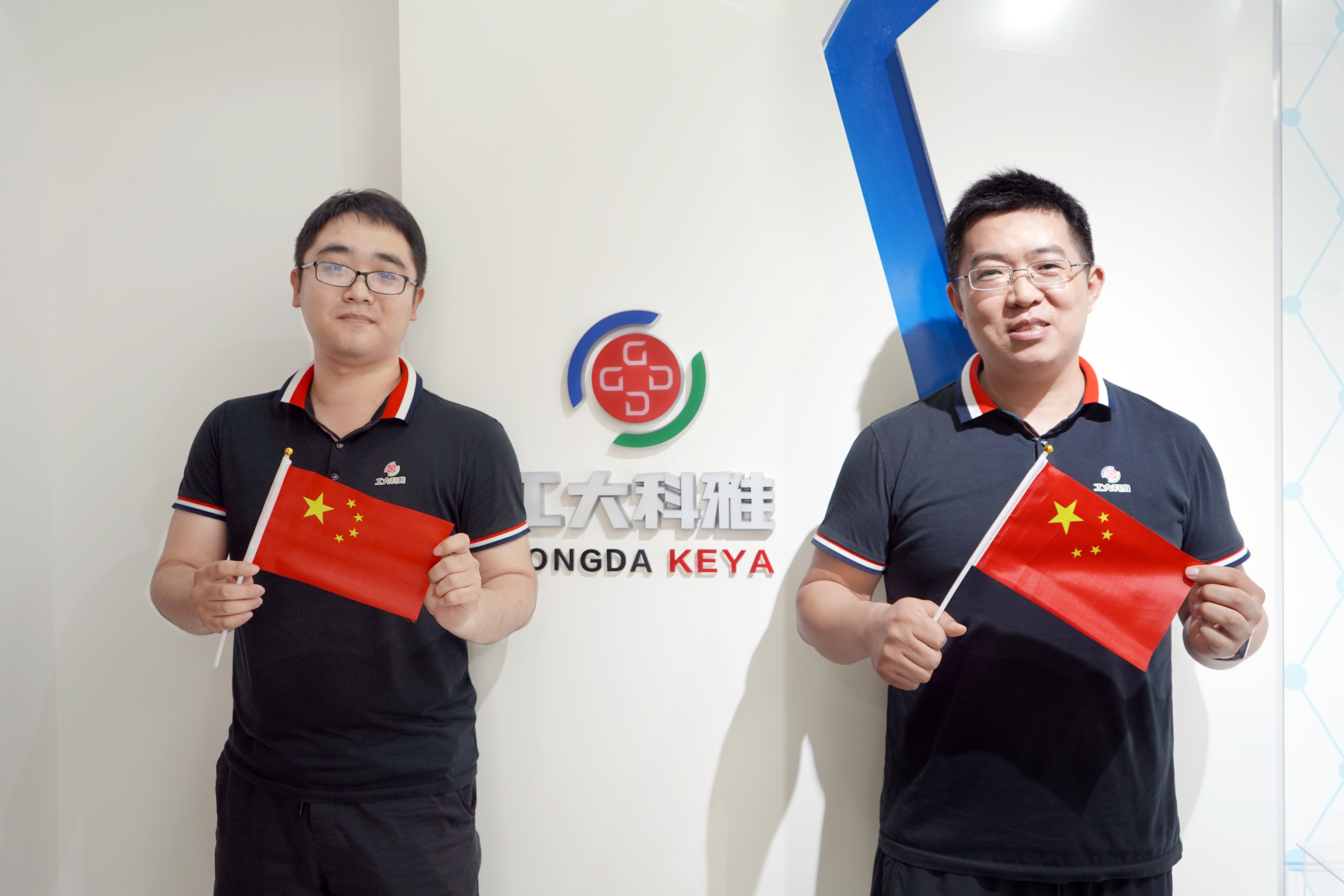 我和国旗合个影丨来自工大科雅人的表白(图16)
