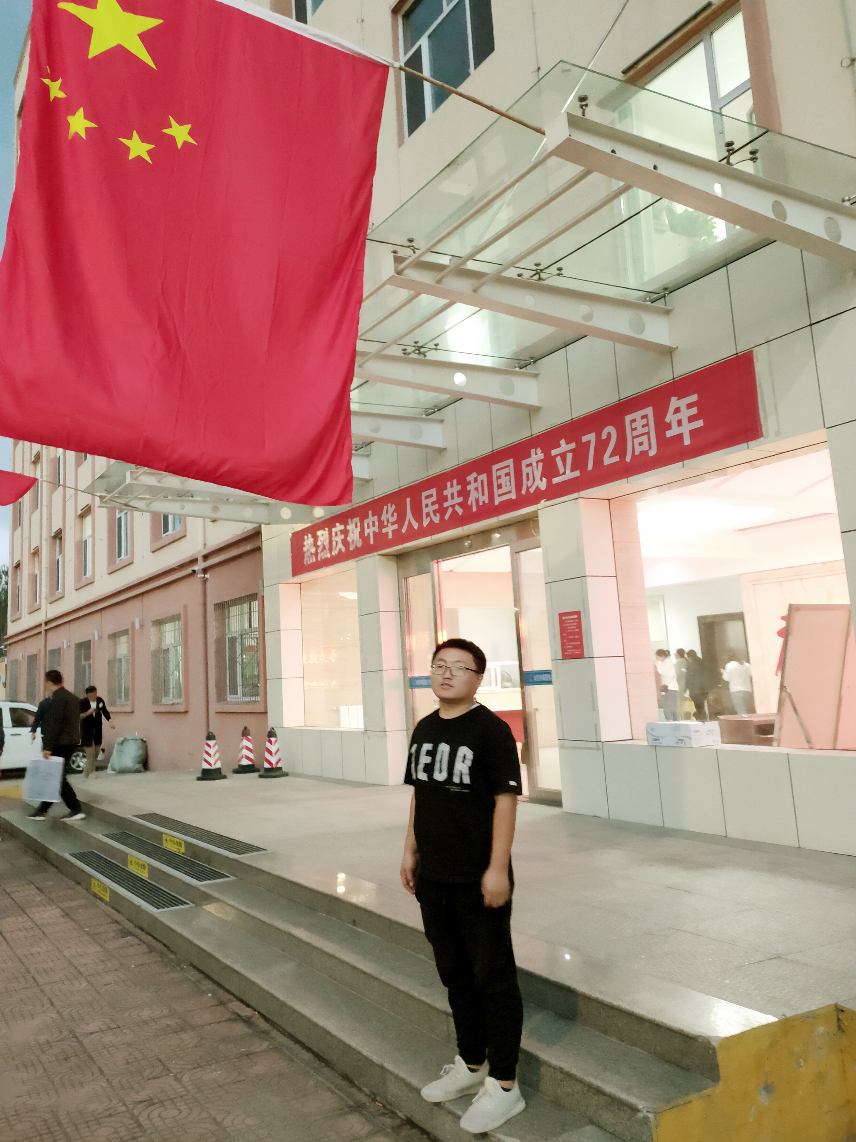 我和国旗合个影丨来自工大科雅人的表白(图23)