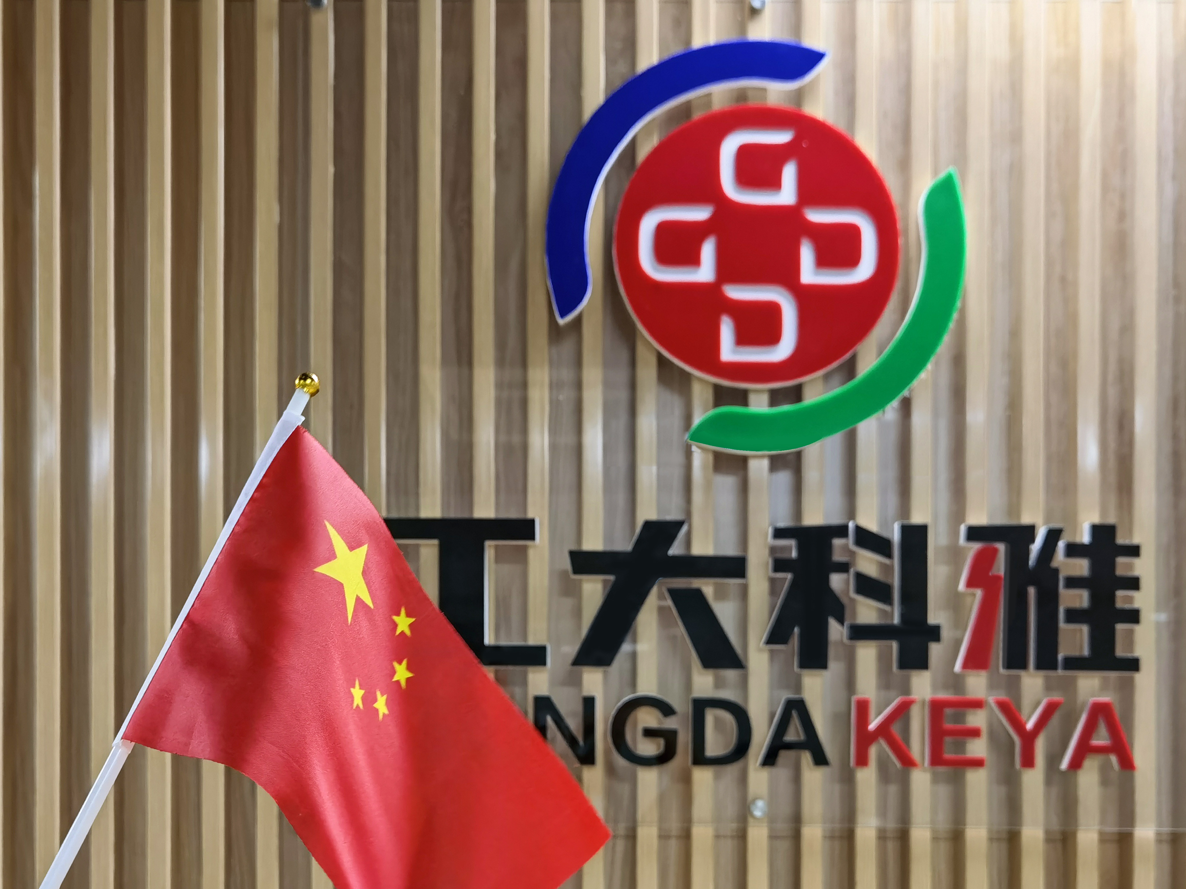 我和国旗合个影丨来自工大科雅人的表白(图25)