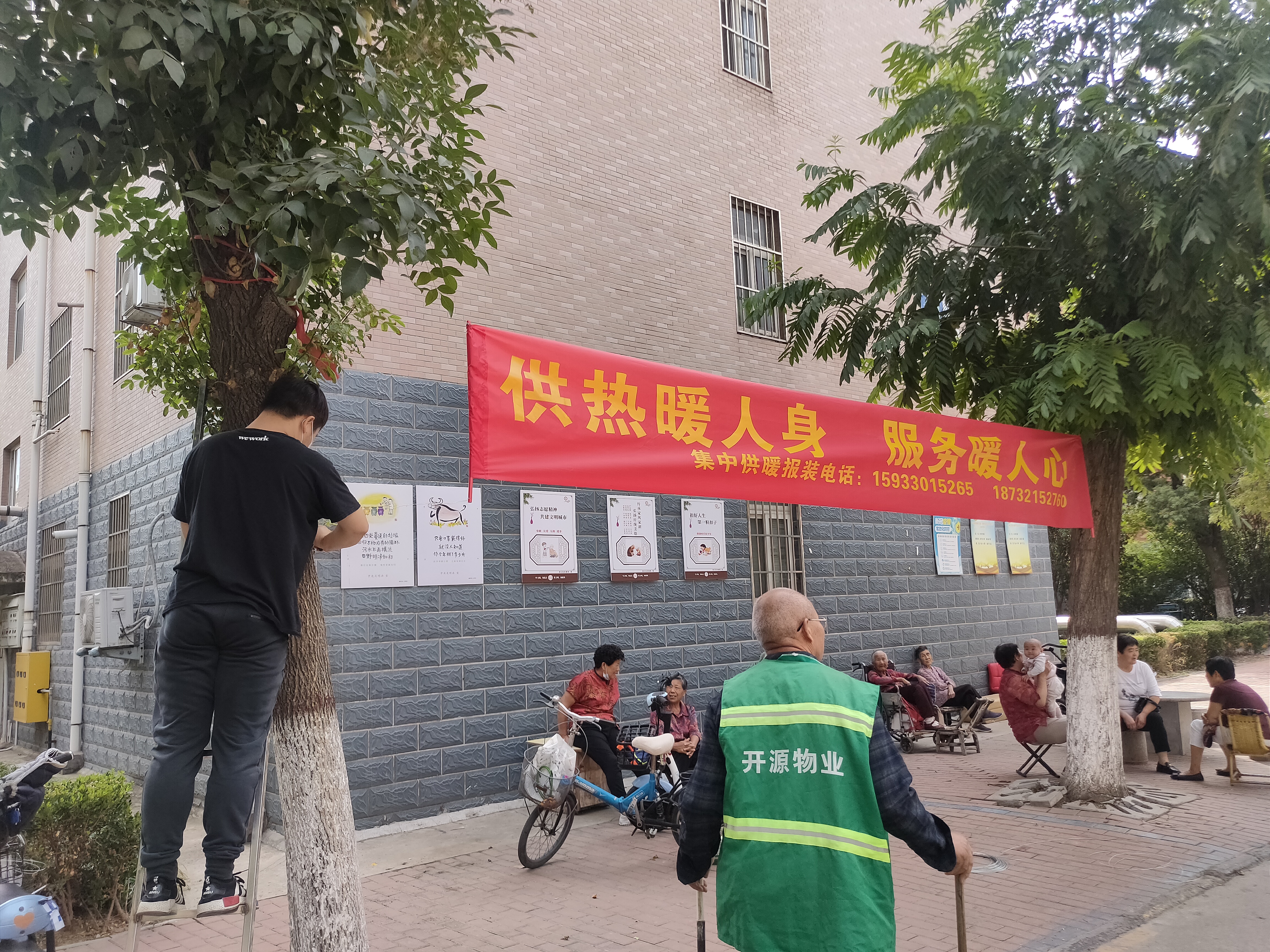 【国庆坚守，此刻我在岗】工大科雅人全力备战今冬供暖（一）(图13)