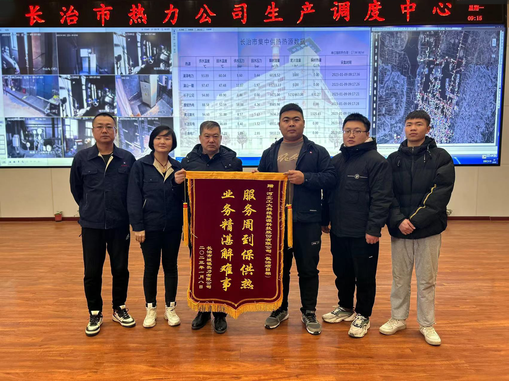 锦旗连连,赞誉满满!山西事业部和漯河事业部获点赞!(图2) 锦旗连连,赞誉满满!山西事业部和漯河事业部获点赞!(图2)