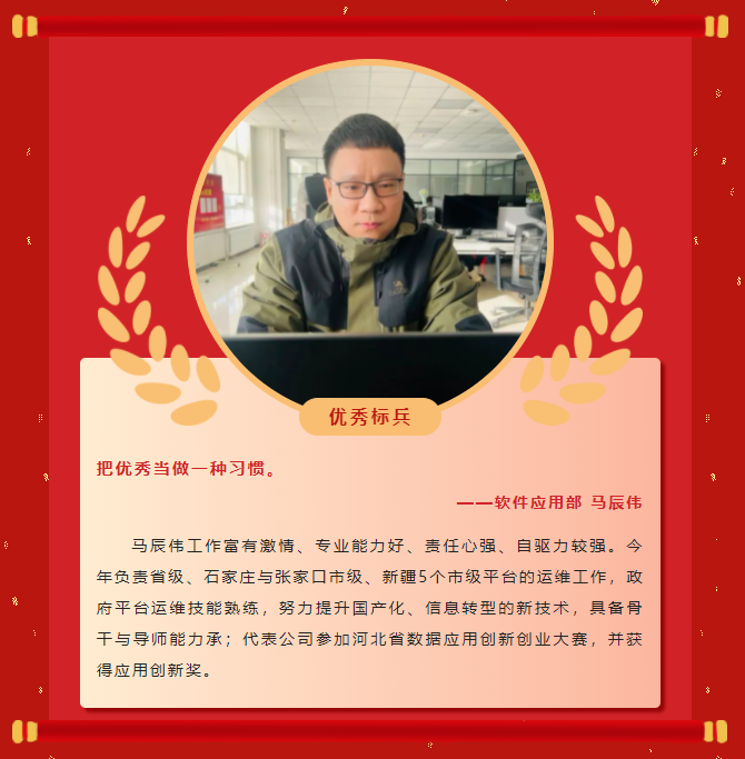 榜样力量丨工大科雅2022年度表彰大会成功举行！(图8)